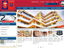 Tablet Screenshot of birathospital.com